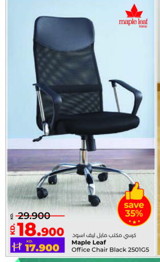 available at Lulu Hypermarket  in Kuwait - Jahra Governorate