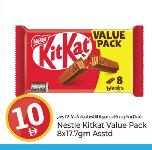 available at كنز هايبرماركت in الإمارات العربية المتحدة , الامارات - الشارقة / عجمان