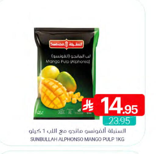 Mango available at Muntazah Markets in KSA, Saudi Arabia, Saudi - Saihat