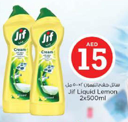 Lemon available at Nesto Hypermarket in UAE - Fujairah