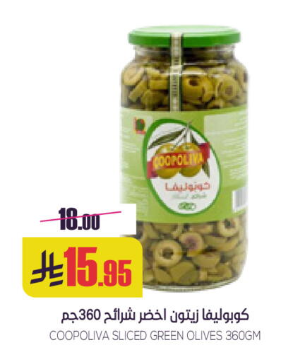 available at سبت in مملكة العربية السعودية, السعودية, سعودية - بريدة