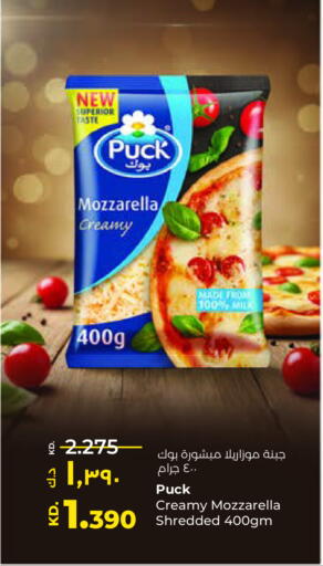 available at Lulu Hypermarket  in Kuwait - Kuwait City