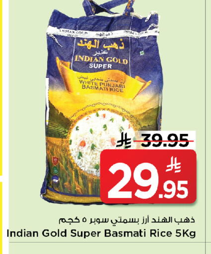 available at Mark & Save in KSA, Saudi Arabia, Saudi - Al Khobar