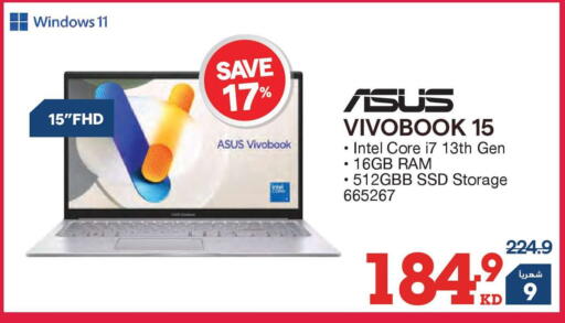 available at ×-سايت in الكويت - محافظة الجهراء