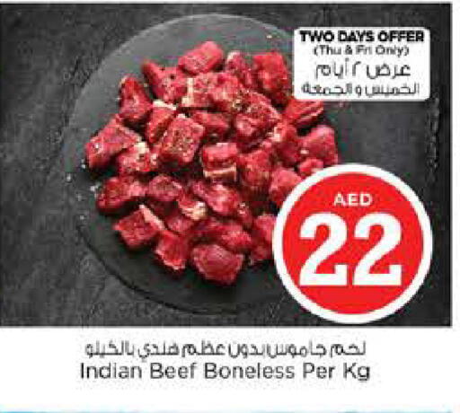 available at نستو هايبرماركت in الإمارات العربية المتحدة , الامارات - دبي