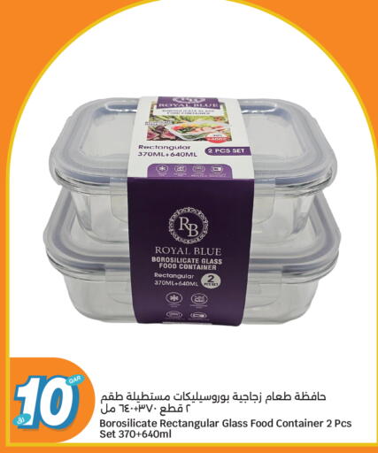 available at City Hypermarket in Qatar - Al Shamal
