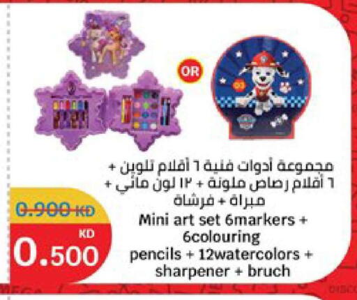 available at سيتي هايبرماركت in الكويت - محافظة الجهراء