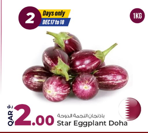 Eggplant from Qatar available at Rawabi Hypermarket in Qatar - Al-Shahaniya