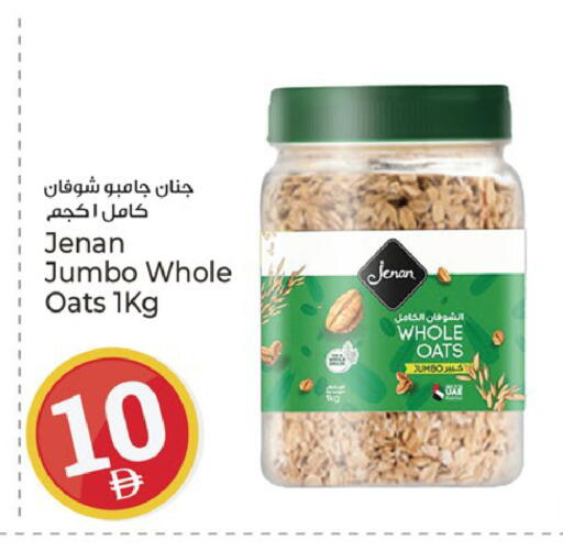 available at كنز هايبرماركت in الإمارات العربية المتحدة , الامارات - الشارقة / عجمان