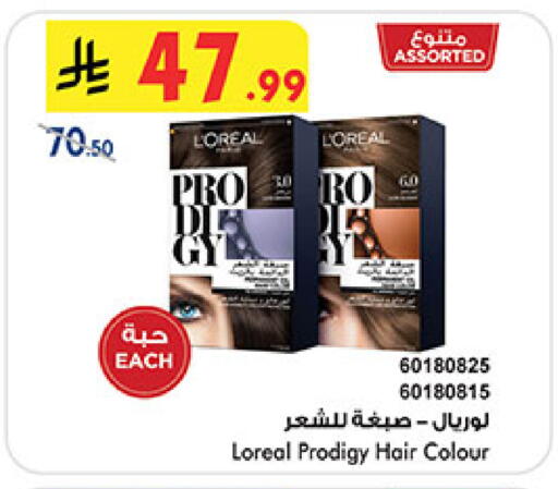 available at Bin Dawood in KSA, Saudi Arabia, Saudi - Mecca