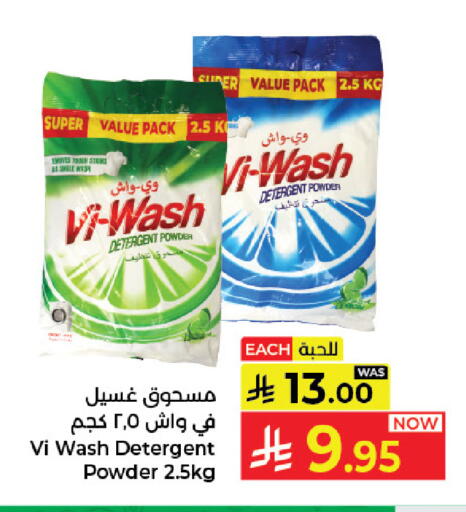 available at كبايان هايبرماركت in مملكة العربية السعودية, السعودية, سعودية - جدة