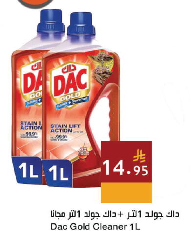 available at اسواق هلا in مملكة العربية السعودية, السعودية, سعودية - المنطقة الشرقية