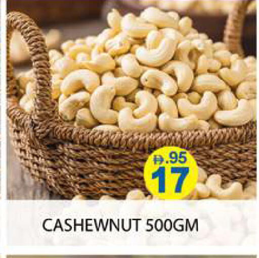 available at زين مارت سوبرماركت in الإمارات العربية المتحدة , الامارات - رَأْس ٱلْخَيْمَة