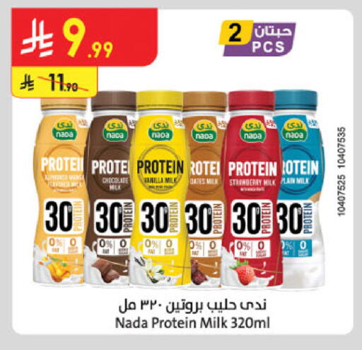 available at Danube in KSA, Saudi Arabia, Saudi - Tabuk