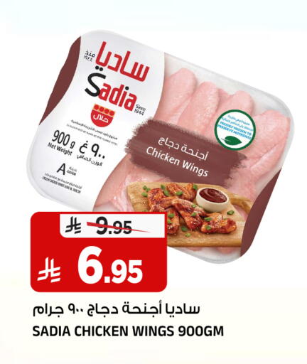 available at المدينة هايبرماركت in مملكة العربية السعودية, السعودية, سعودية - الرياض