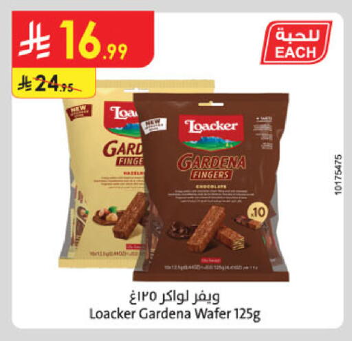 available at Danube in KSA, Saudi Arabia, Saudi - Unayzah
