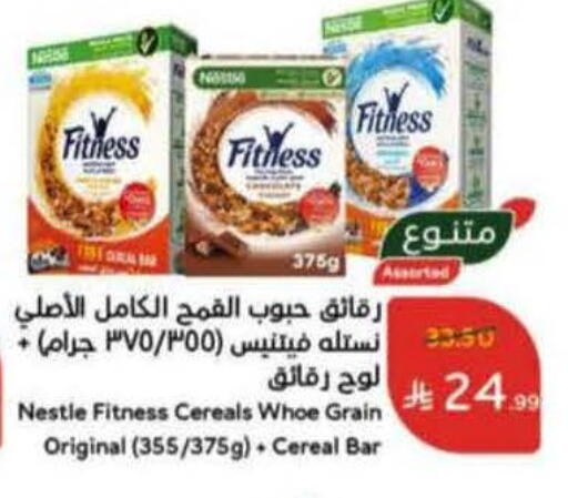 available at Hyper Panda in KSA, Saudi Arabia, Saudi - Al Bahah
