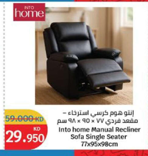 available at سيتي هايبرماركت in الكويت - محافظة الجهراء