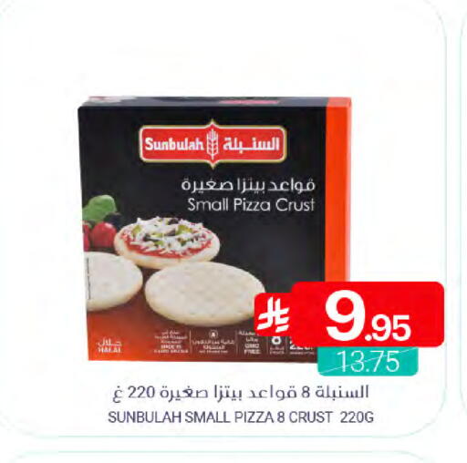available at اسواق المنتزه in مملكة العربية السعودية, السعودية, سعودية - القطيف‎