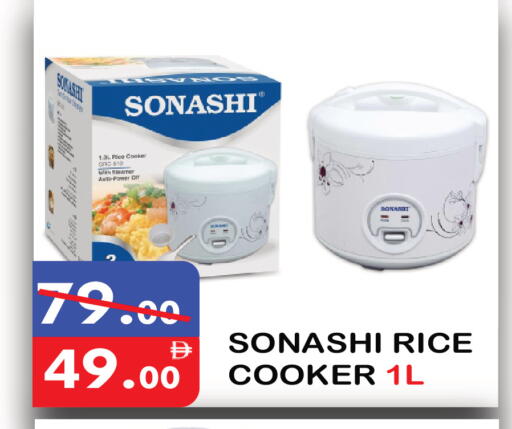 available at United Hypermarket in UAE - Dubai