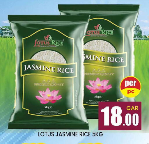 available at Doha Stop n Shop Hypermarket in Qatar - Doha