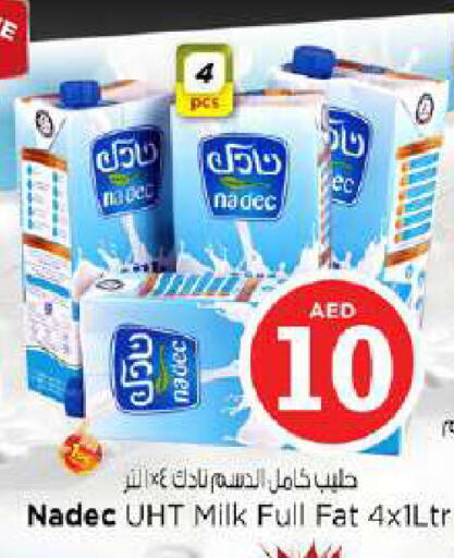 available at نستو هايبرماركت in الإمارات العربية المتحدة , الامارات - دبي