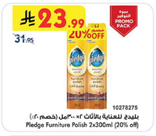 available at Bin Dawood in KSA, Saudi Arabia, Saudi - Mecca