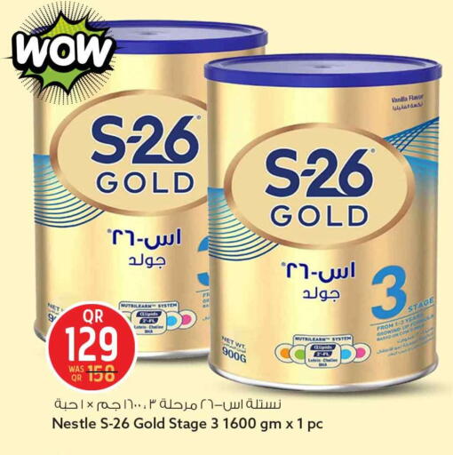 Vanilla available at سفاري هايبر ماركت in قطر - أم صلال