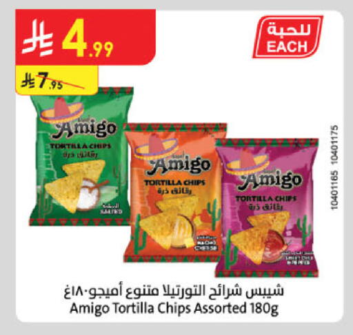 available at Danube in KSA, Saudi Arabia, Saudi - Buraidah