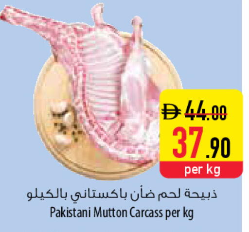 available at السفير ماركت in الإمارات العربية المتحدة , الامارات - ٱلْفُجَيْرَة‎