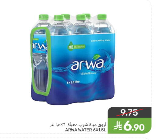 available at Mazaya in KSA, Saudi Arabia, Saudi - Dammam