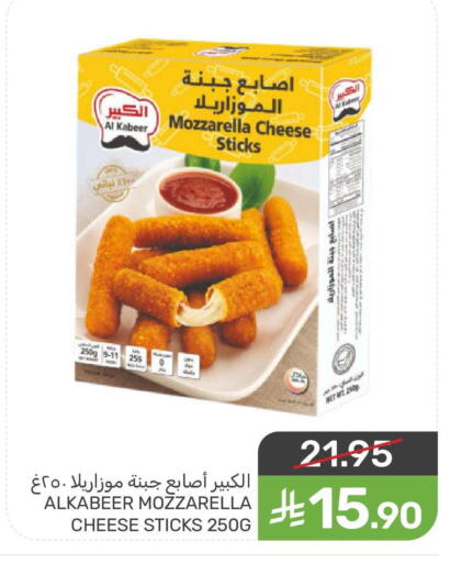 available at  مـزايــا in مملكة العربية السعودية, السعودية, سعودية - المنطقة الشرقية