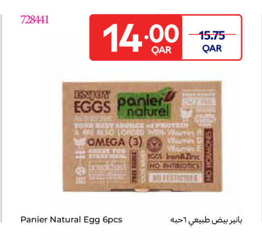 available at كارفور in قطر - الخور