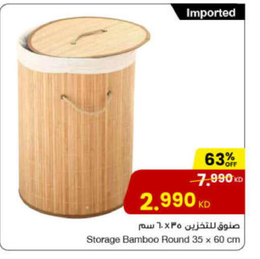 available at The Sultan Center in Kuwait - Jahra Governorate