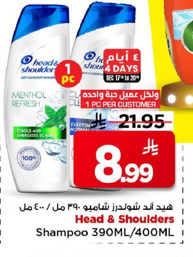 available at مارك & سيف in مملكة العربية السعودية, السعودية, سعودية - الرياض