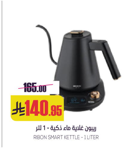 available at سبت in مملكة العربية السعودية, السعودية, سعودية - بريدة