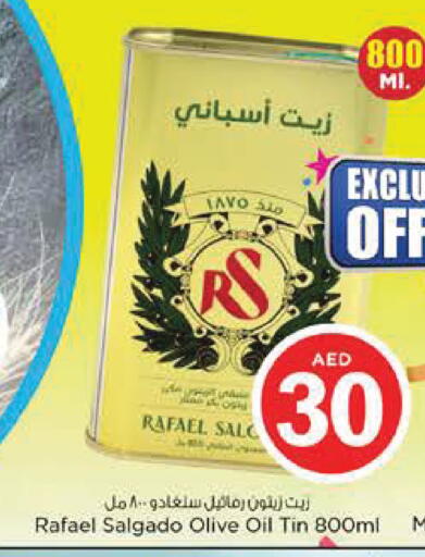 available at Nesto Hypermarket in UAE - Abu Dhabi