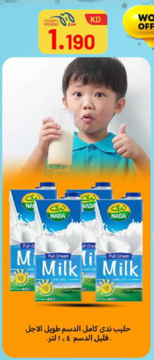 available at Meem Central Market Co in Kuwait - Kuwait City