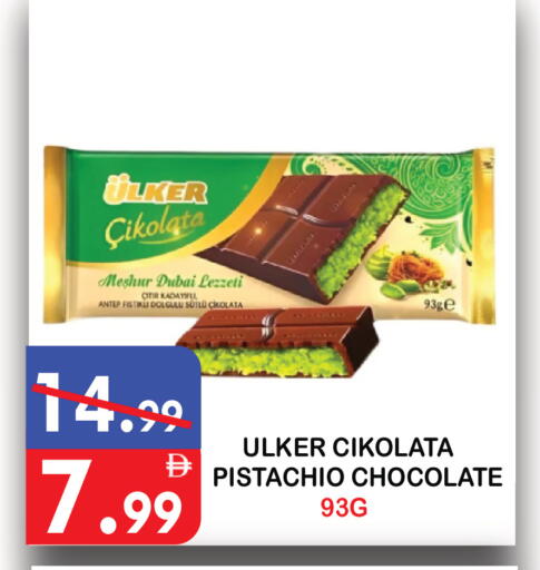 available at يونايتد هيبر ماركت in الإمارات العربية المتحدة , الامارات - دبي