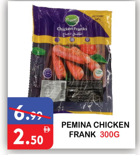 available at يونايتد هيبر ماركت in الإمارات العربية المتحدة , الامارات - دبي