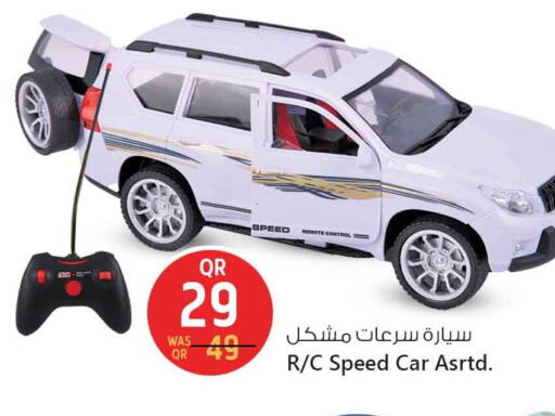 available at سفاري هايبر ماركت in قطر - الخور