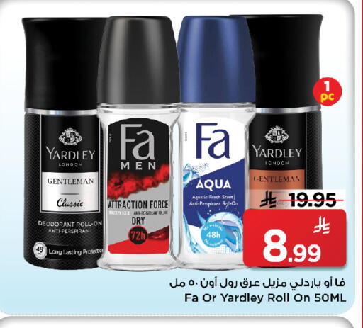 available at مارك & سيف in مملكة العربية السعودية, السعودية, سعودية - الخبر‎