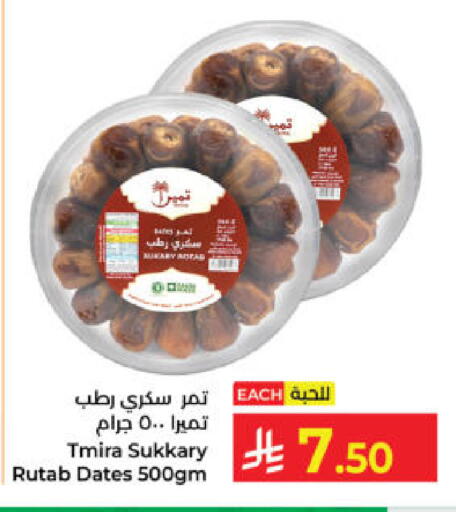 available at Kabayan Hypermarket in KSA, Saudi Arabia, Saudi - Yanbu