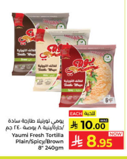 available at Kabayan Hypermarket in KSA, Saudi Arabia, Saudi - Yanbu