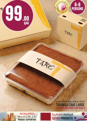 Taro Vanilla available at مونوبريكس in قطر - الشحانية