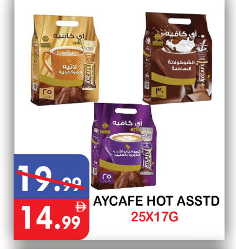 available at يونايتد هيبر ماركت in الإمارات العربية المتحدة , الامارات - دبي