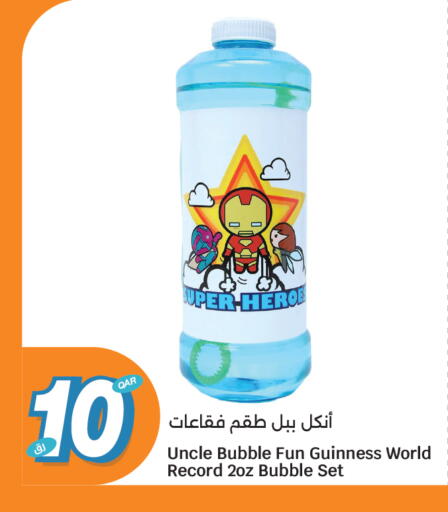 available at سيتي هايبرماركت in قطر - الشمال