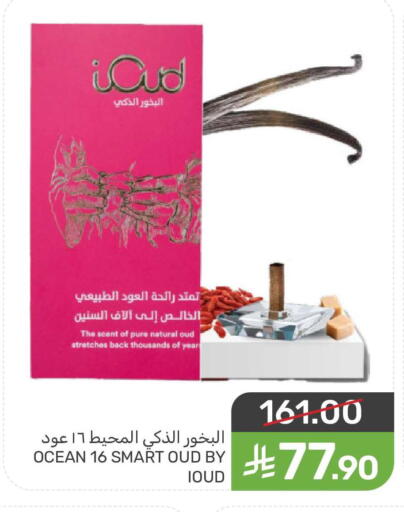 available at Mazaya in KSA, Saudi Arabia, Saudi - Dammam