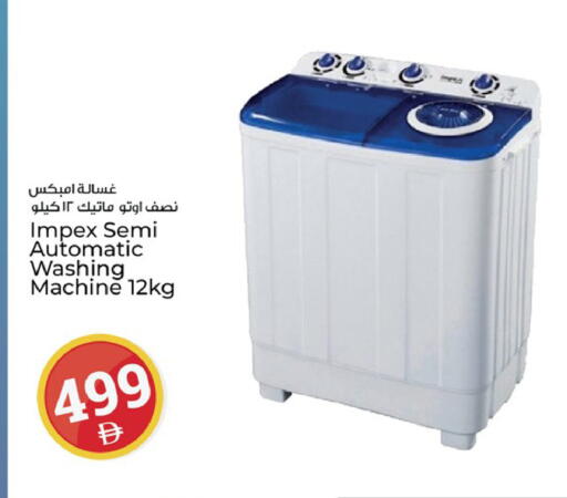 available at كنز هايبرماركت in الإمارات العربية المتحدة , الامارات - الشارقة / عجمان