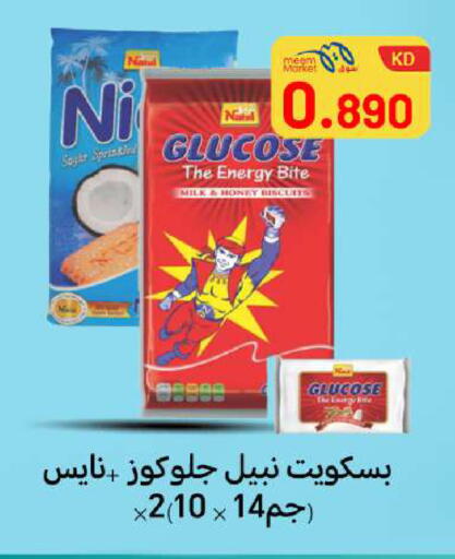available at Meem Central Market Co in Kuwait - Ahmadi Governorate